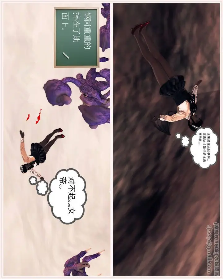 漫画《[3D]降魔传》第33话第184张图