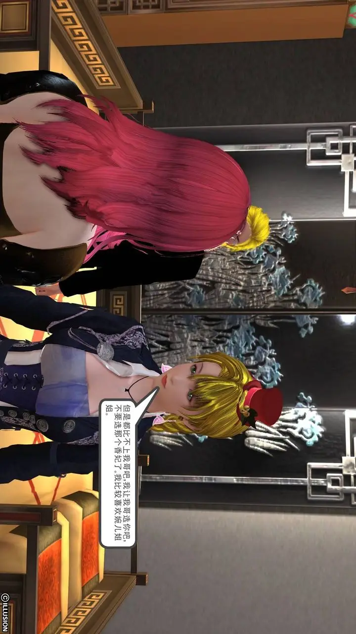 漫画《[3D]降魔传》第19话第146张图