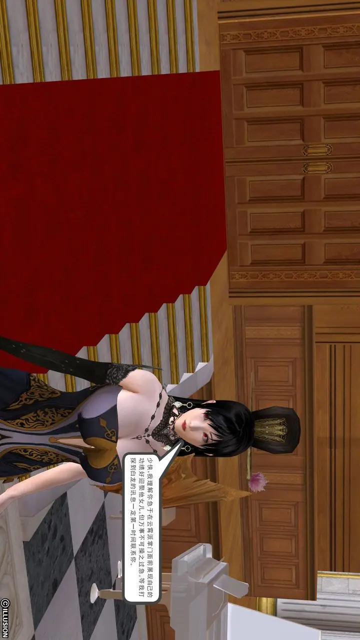 漫画《[3D]降魔传》[3D]降魔传前传第103张图