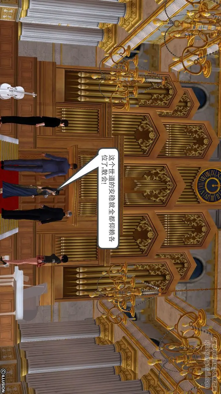 漫画《[3D]降魔传》[3D]降魔传前传第109张图