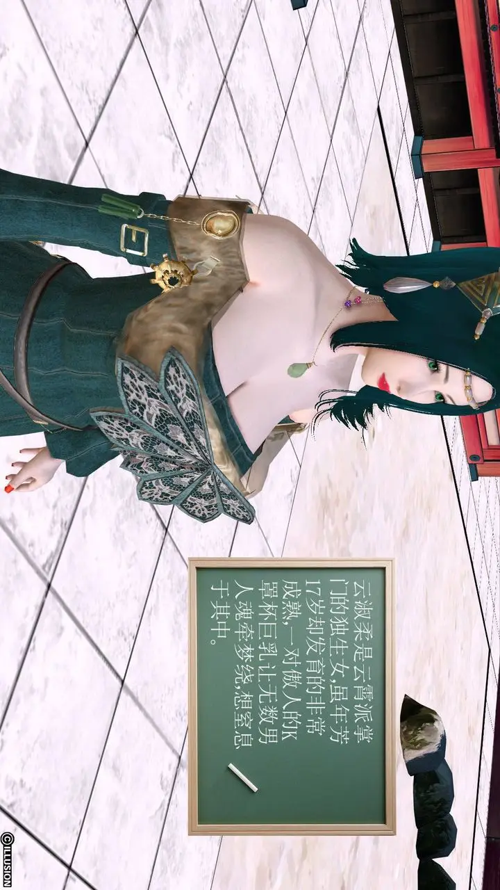 漫画《[3D]降魔传》[3D]降魔传前传第111张图