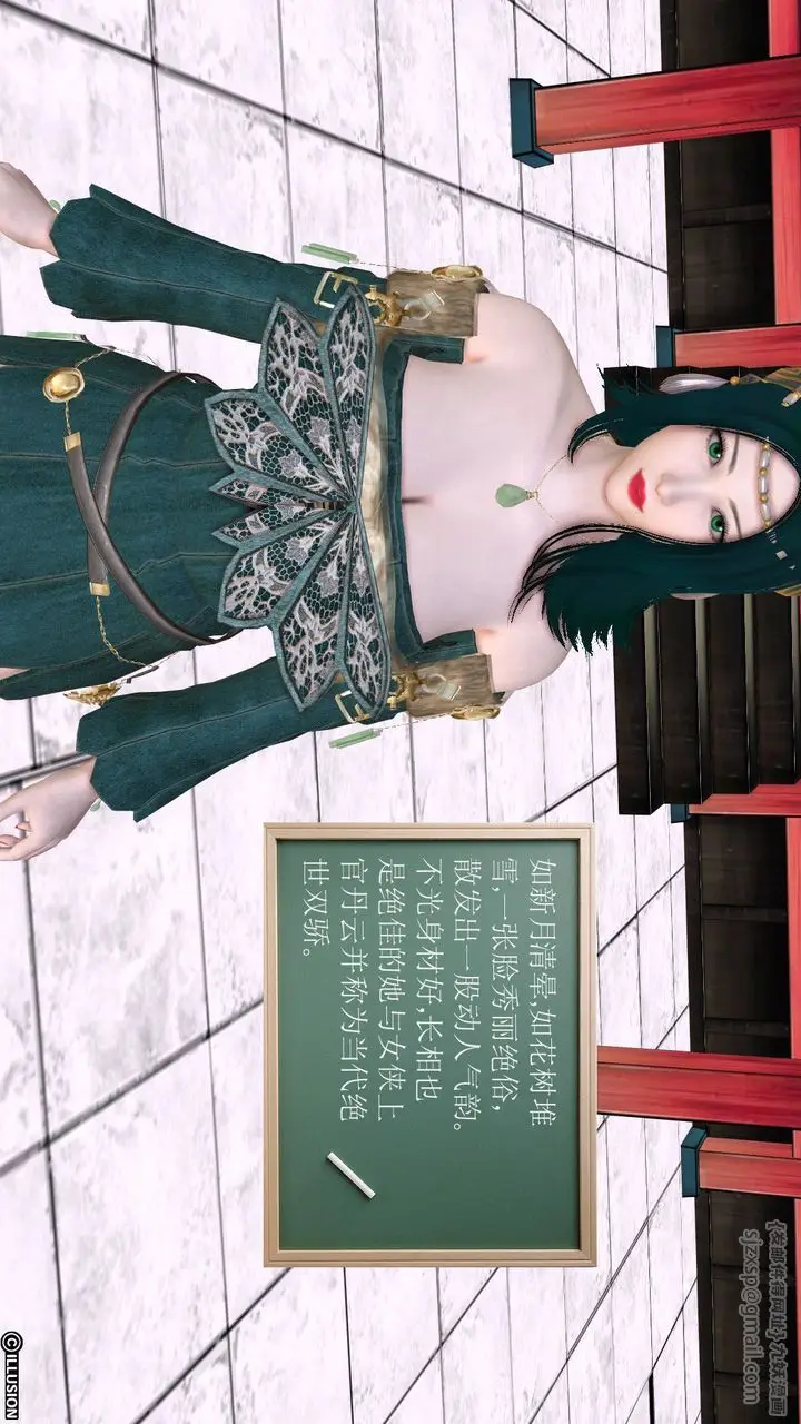 漫画《[3D]降魔传》[3D]降魔传前传第112张图