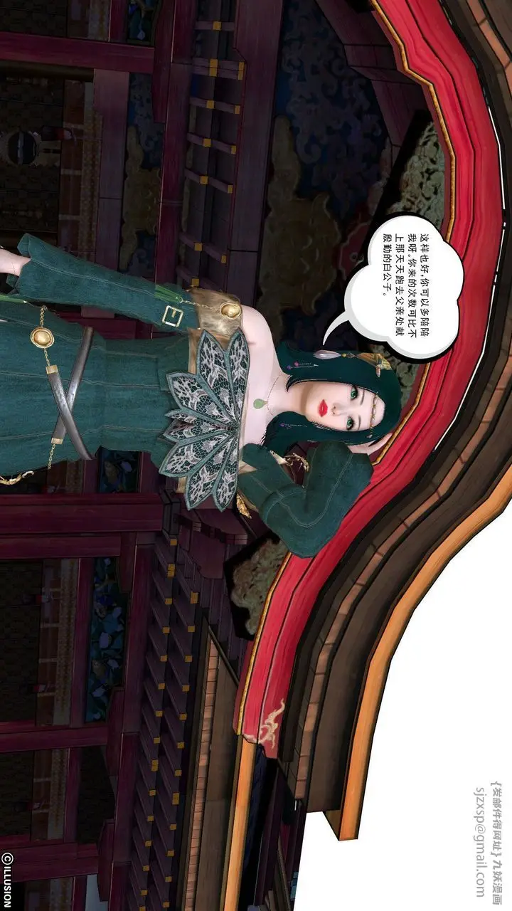 漫画《[3D]降魔传》[3D]降魔传前传第114张图