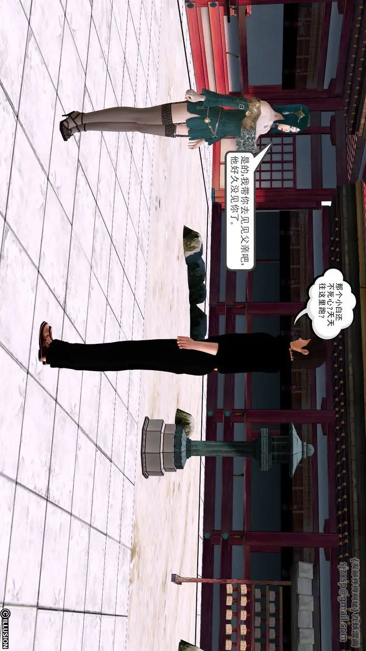 漫画《[3D]降魔传》[3D]降魔传前传第115张图