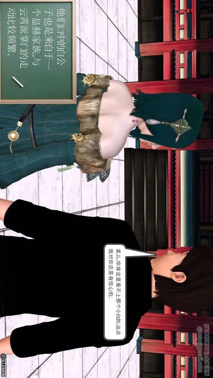 漫画《[3D]降魔传》[3D]降魔传前传第116张图