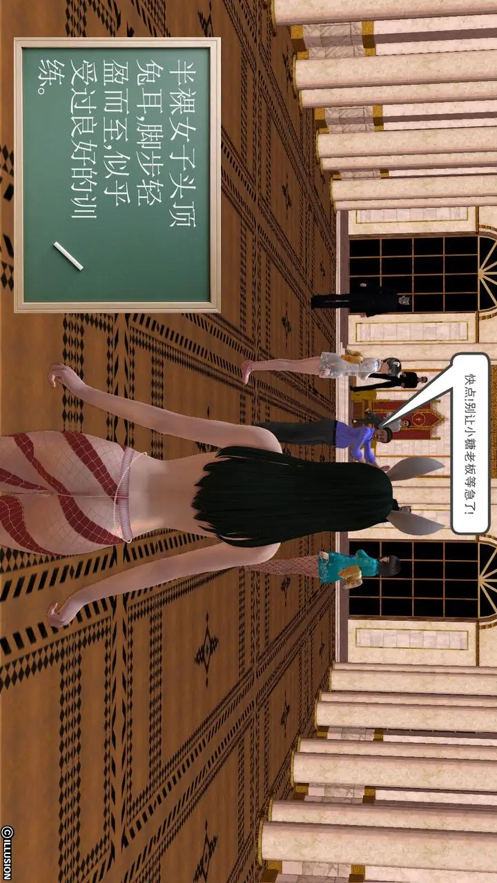 漫画《[3D]降魔传》[3D]降魔传前传第13张图
