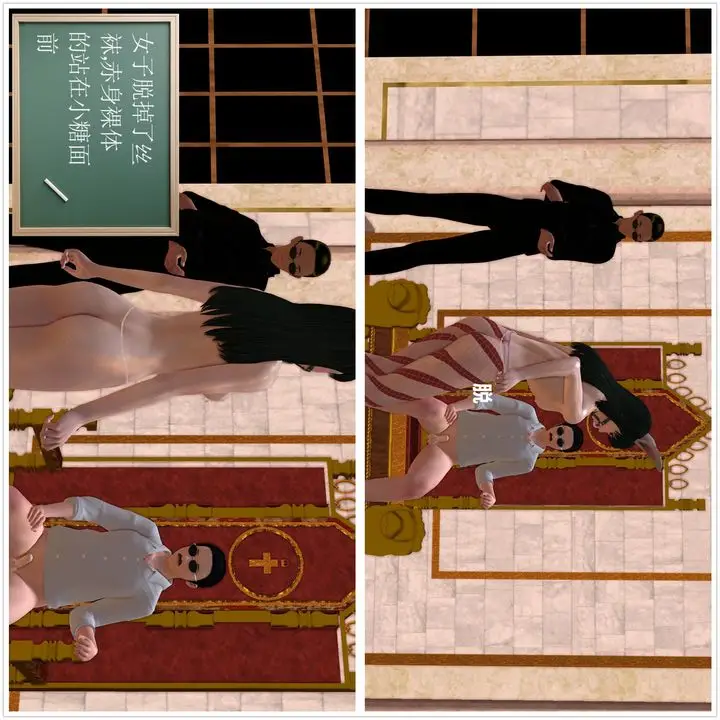 漫画《[3D]降魔传》[3D]降魔传前传第26张图