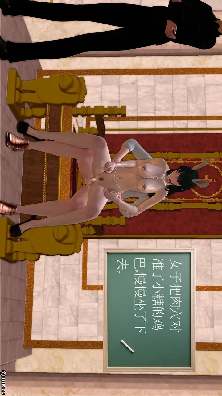 漫画《[3D]降魔传》[3D]降魔传前传第27张图