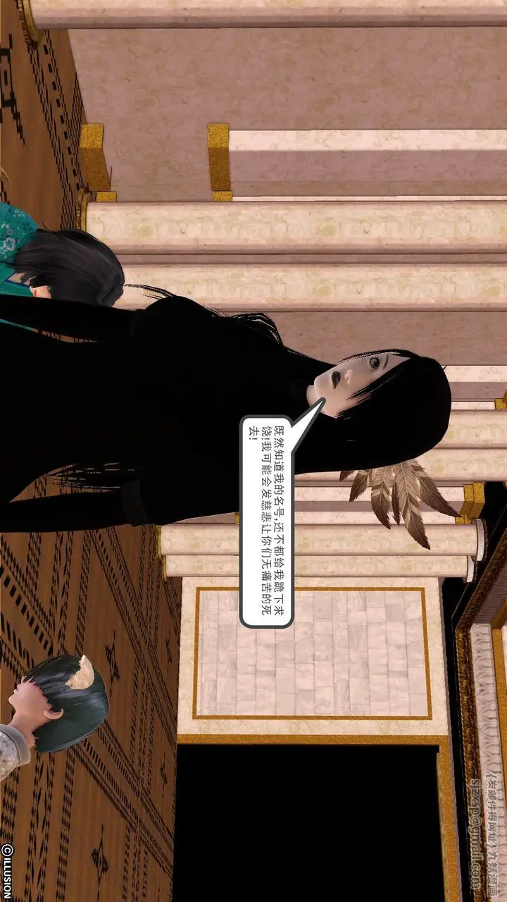 漫画《[3D]降魔传》[3D]降魔传前传第51张图