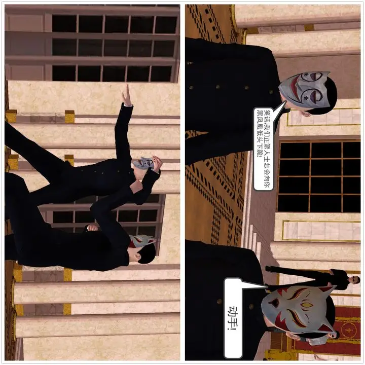 漫画《[3D]降魔传》[3D]降魔传前传第52张图