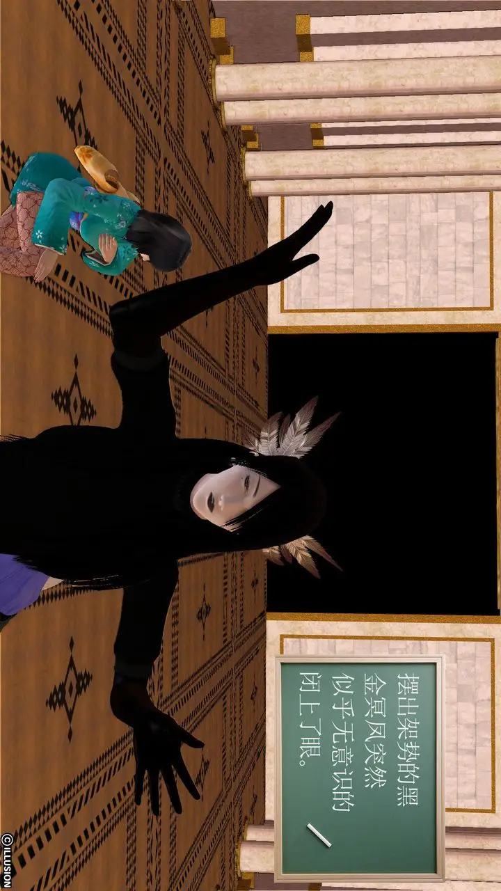 漫画《[3D]降魔传》[3D]降魔传前传第54张图