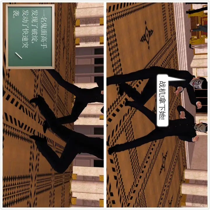 漫画《[3D]降魔传》[3D]降魔传前传第55张图