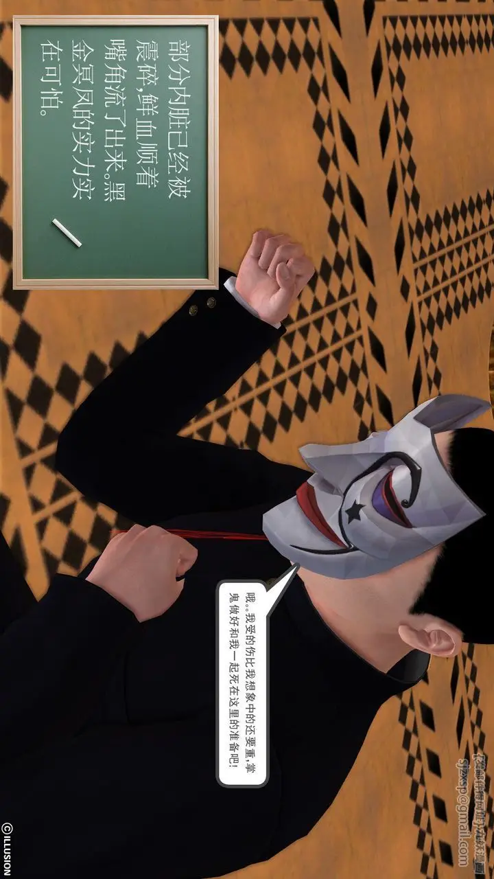 漫画《[3D]降魔传》[3D]降魔传前传第59张图