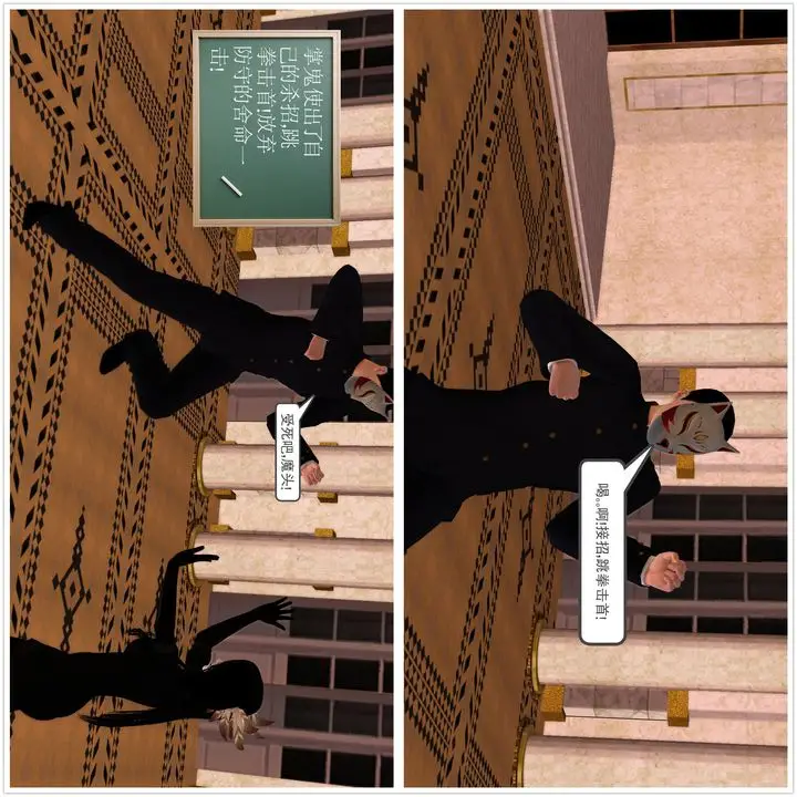 漫画《[3D]降魔传》[3D]降魔传前传第61张图