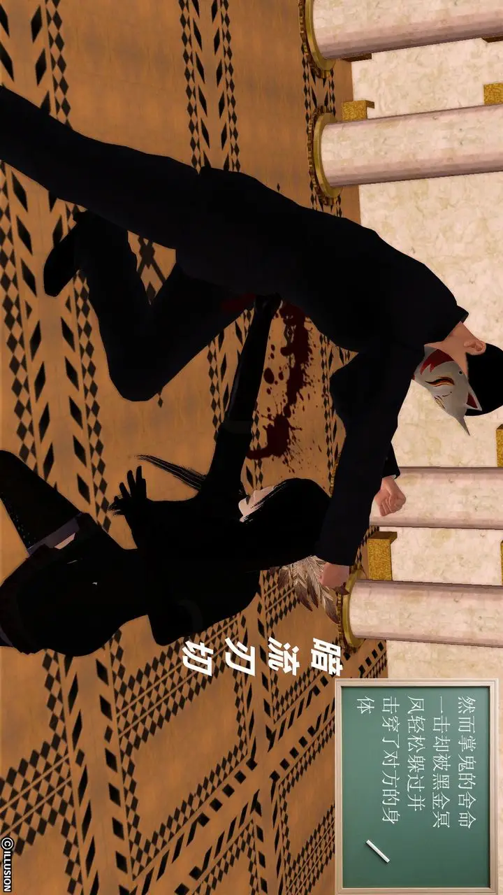 漫画《[3D]降魔传》[3D]降魔传前传第62张图