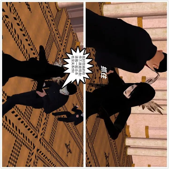 漫画《[3D]降魔传》[3D]降魔传前传第64张图