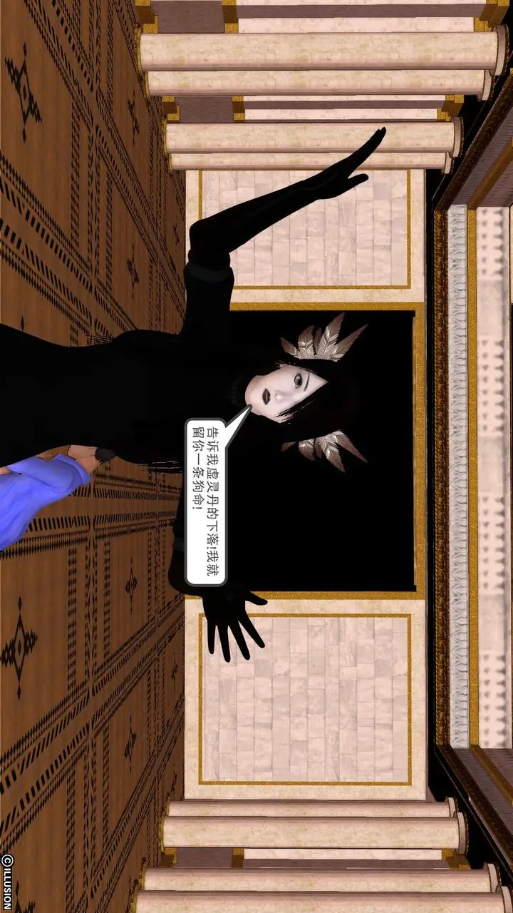 漫画《[3D]降魔传》[3D]降魔传前传第80张图