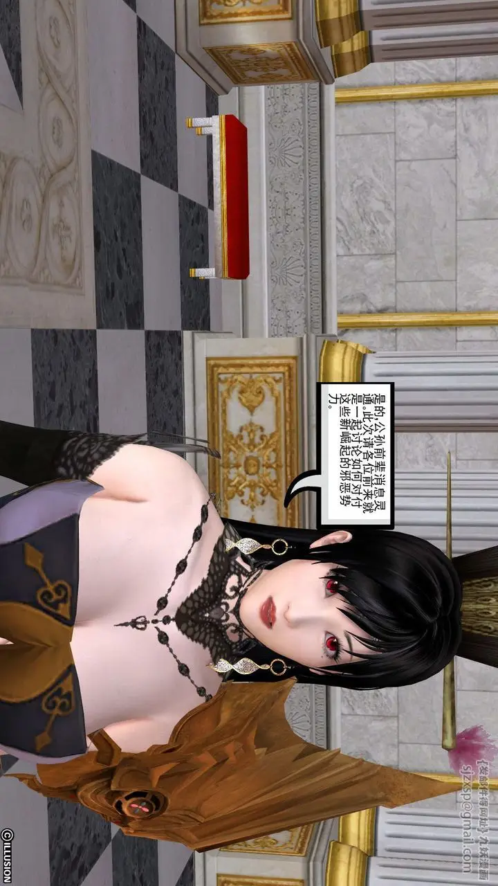 漫画《[3D]降魔传》[3D]降魔传前传第95张图