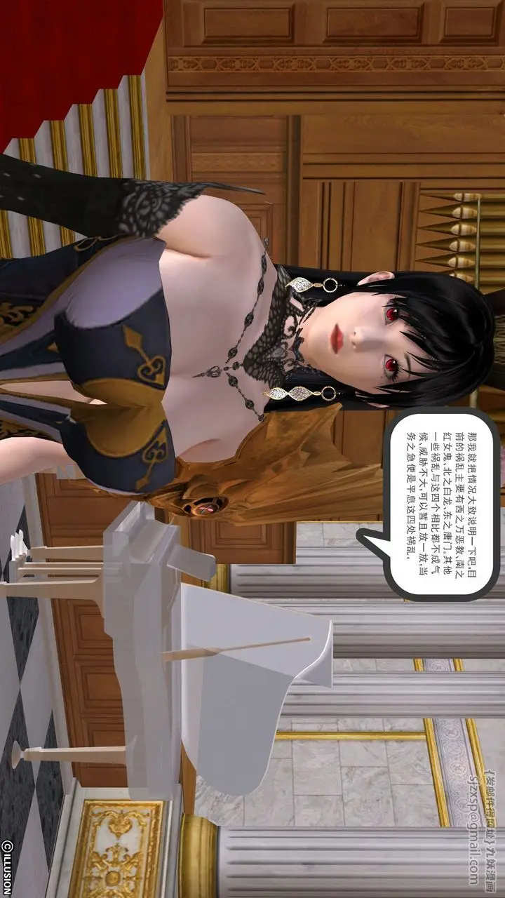 漫画《[3D]降魔传》[3D]降魔传前传第97张图