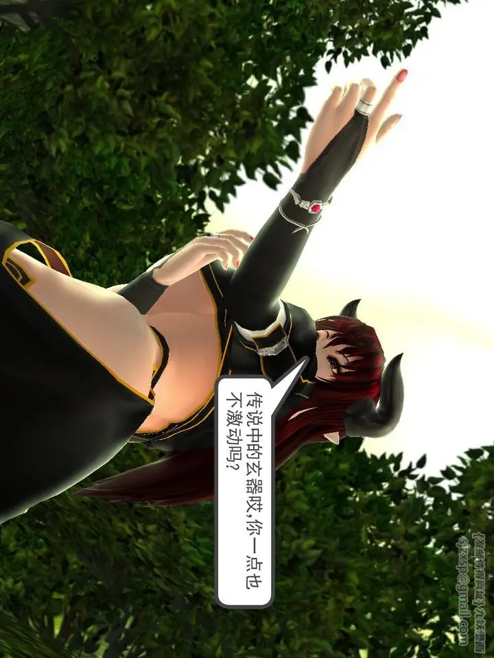 漫画《[3D]降魔传》[3D]降魔传番外第27张图