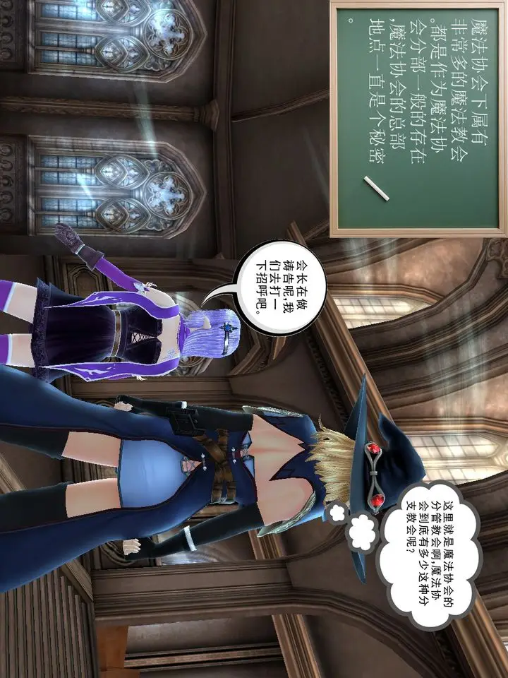 漫画《[3D]降魔传》[3D]降魔传番外第36张图