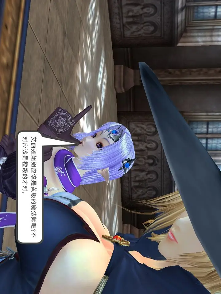 漫画《[3D]降魔传》[3D]降魔传番外第45张图