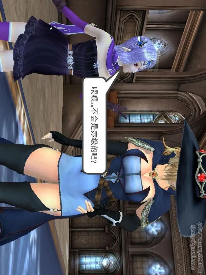 漫画《[3D]降魔传》[3D]降魔传番外第46张图