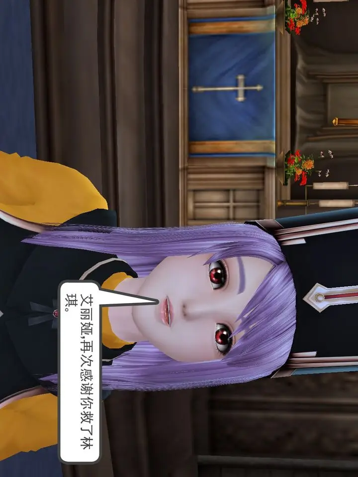 漫画《[3D]降魔传》[3D]降魔传番外第48张图