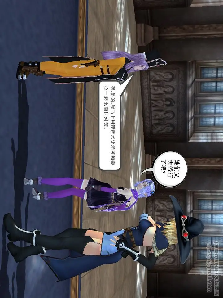 漫画《[3D]降魔传》[3D]降魔传番外第50张图