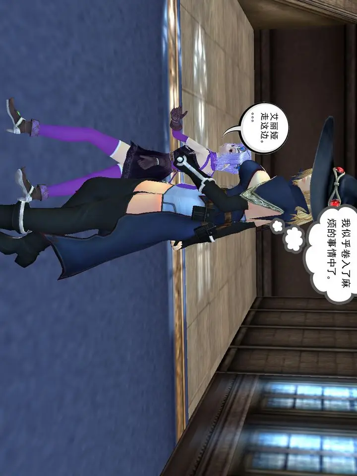 漫画《[3D]降魔传》[3D]降魔传番外第53张图