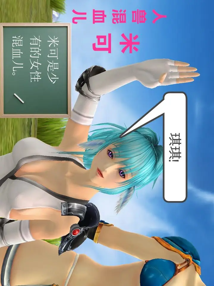 漫画《[3D]降魔传》[3D]降魔传番外第56张图