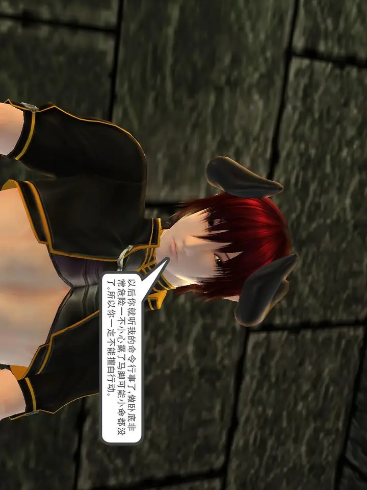 漫画《[3D]降魔传》[3D]降魔传番外第93张图