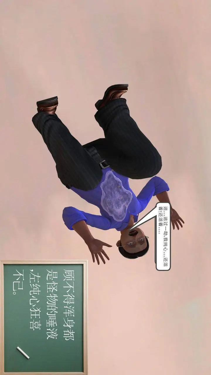 漫画《[3D]降魔传》第37话第125张图