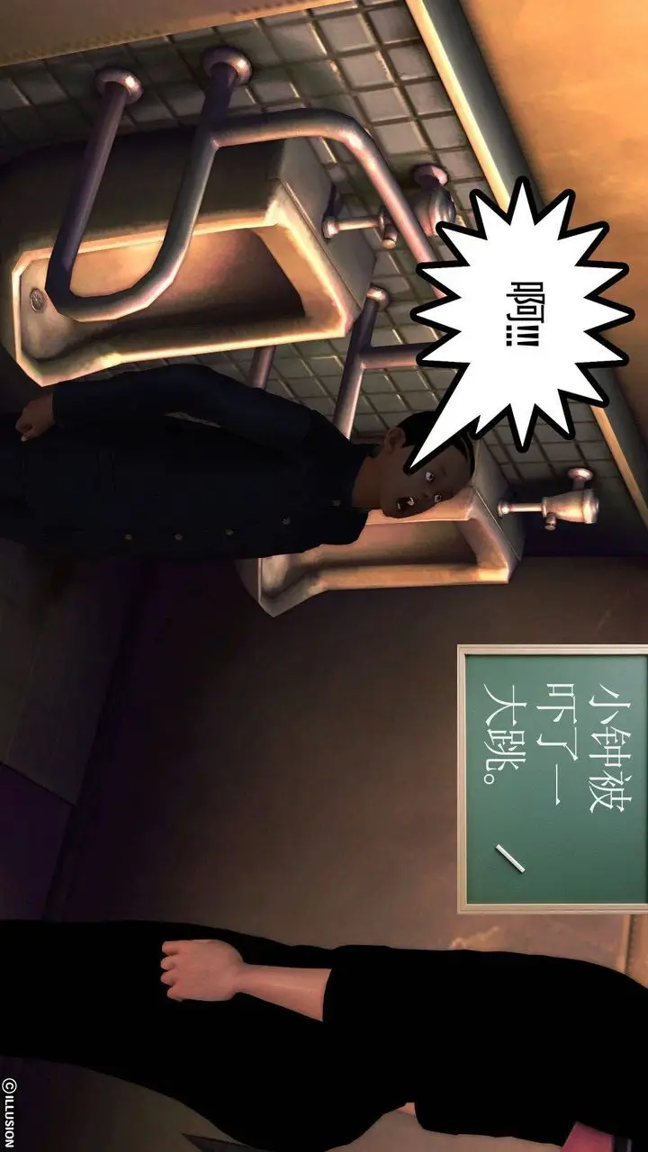 漫画《[3D]降魔传》第37话第49张图