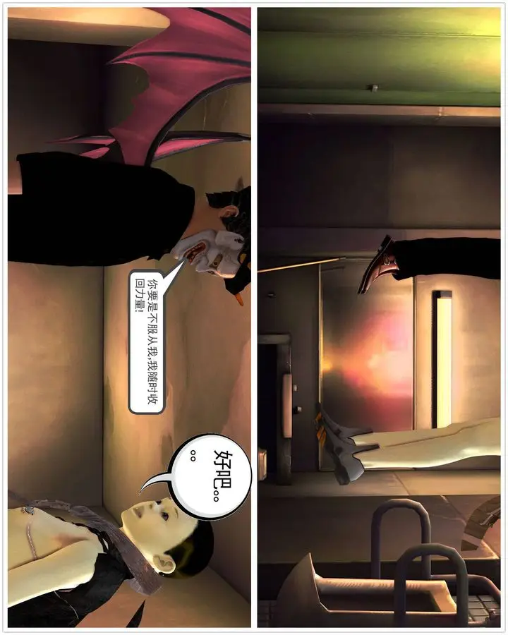 漫画《[3D]降魔传》第37话第81张图