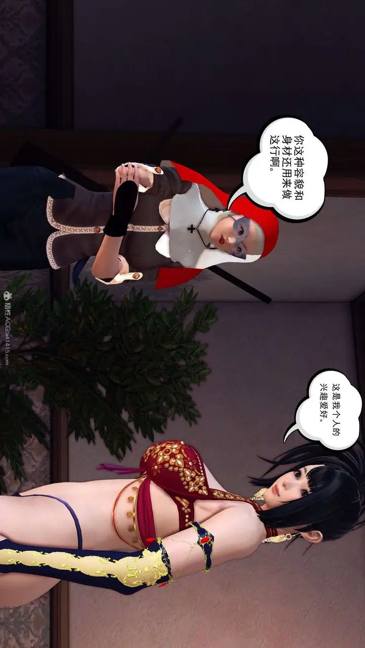 漫画《[3D]降魔传》第114话第125张图