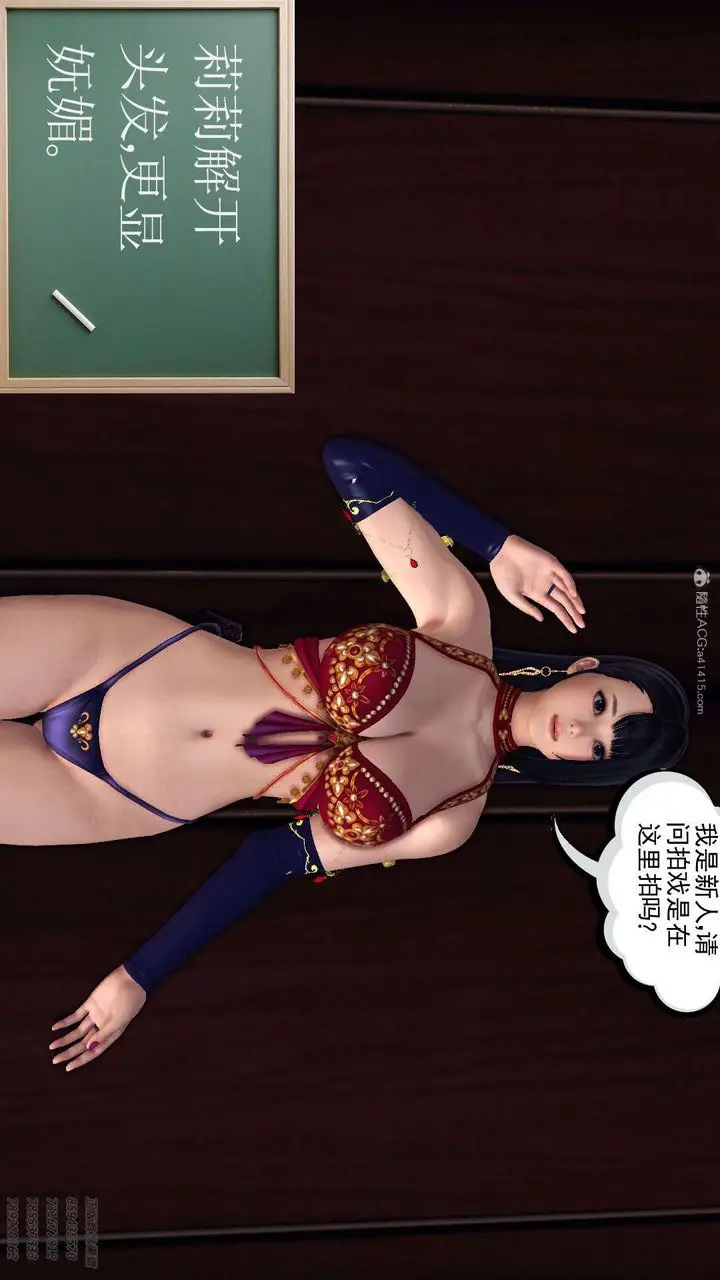 漫画《[3D]降魔传》第114话第127张图