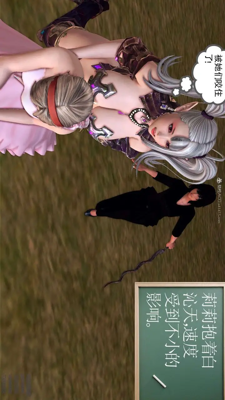漫画《[3D]降魔传》第114话第145张图