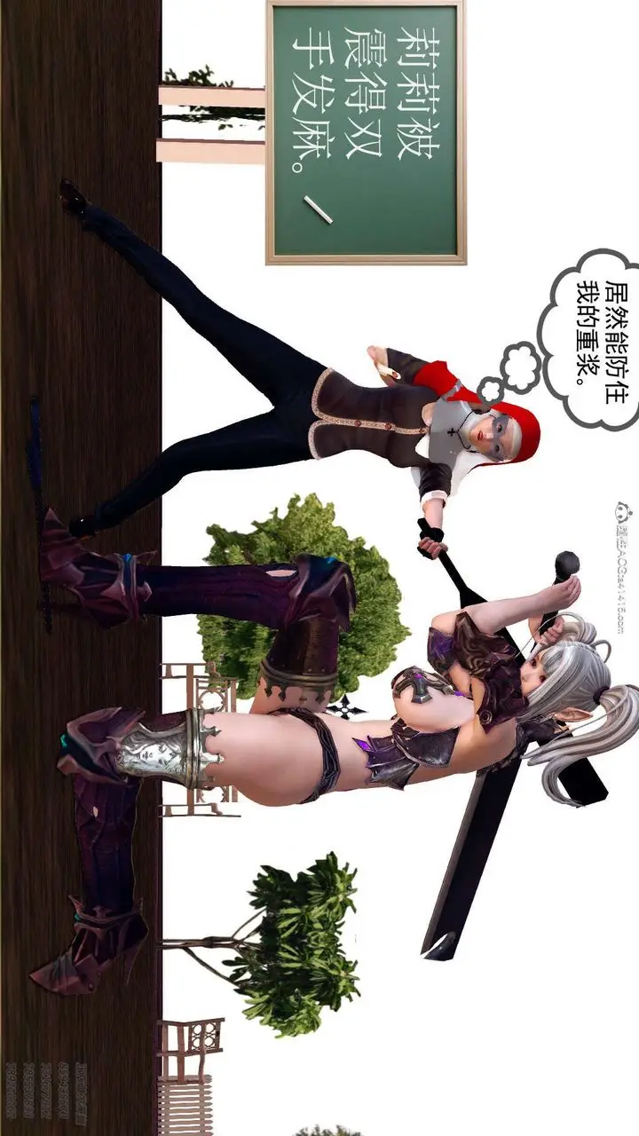 漫画《[3D]降魔传》第114话第152张图