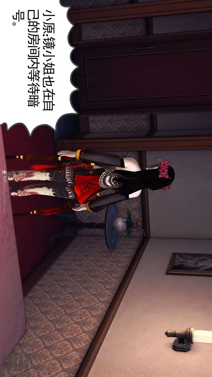 漫画《[3D]降魔传》第114话第6张图