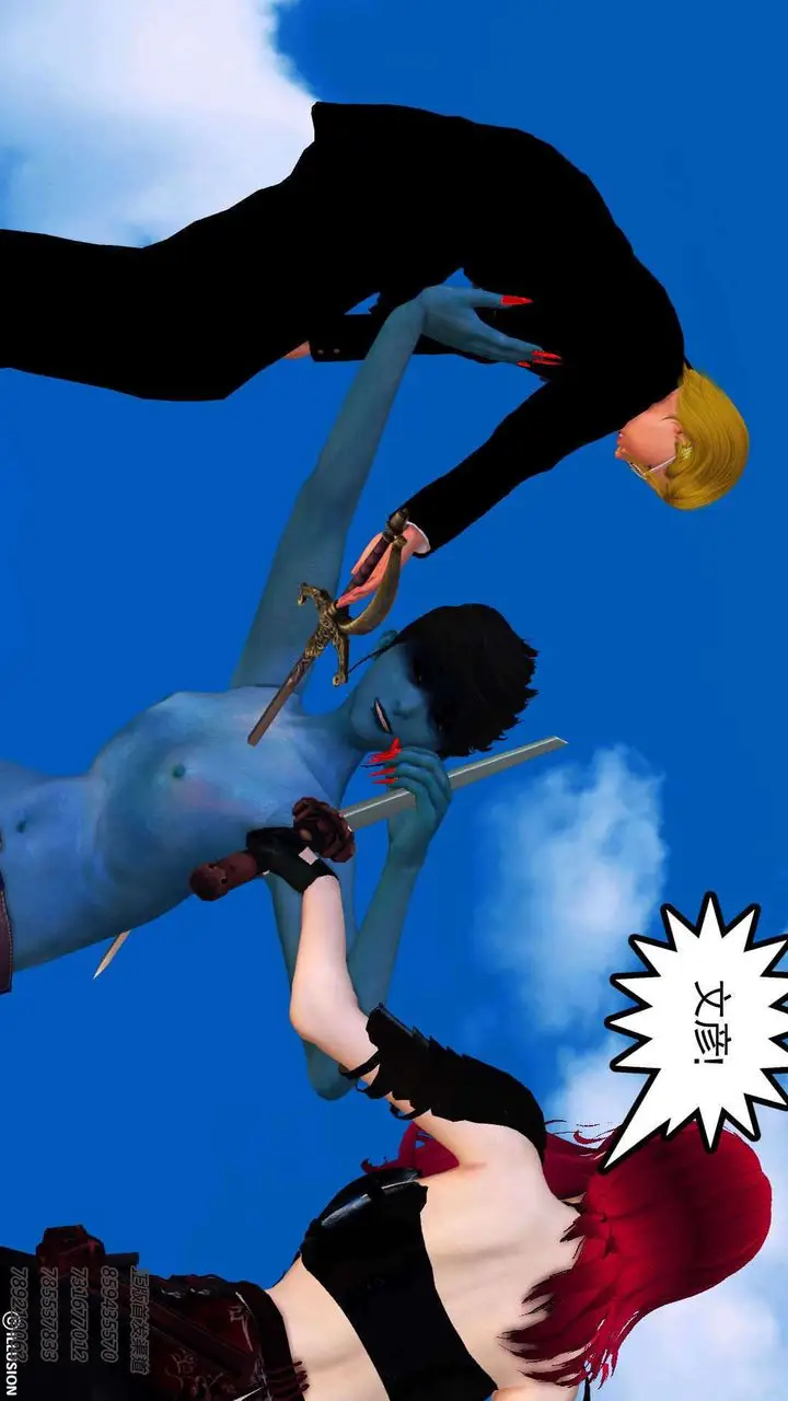 漫画《[3D]降魔传》第91话第109张图