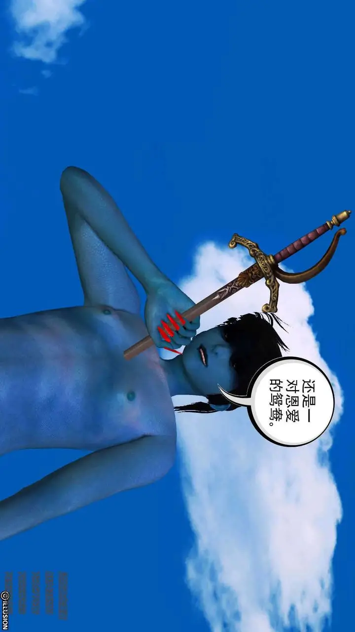 漫画《[3D]降魔传》第91话第114张图