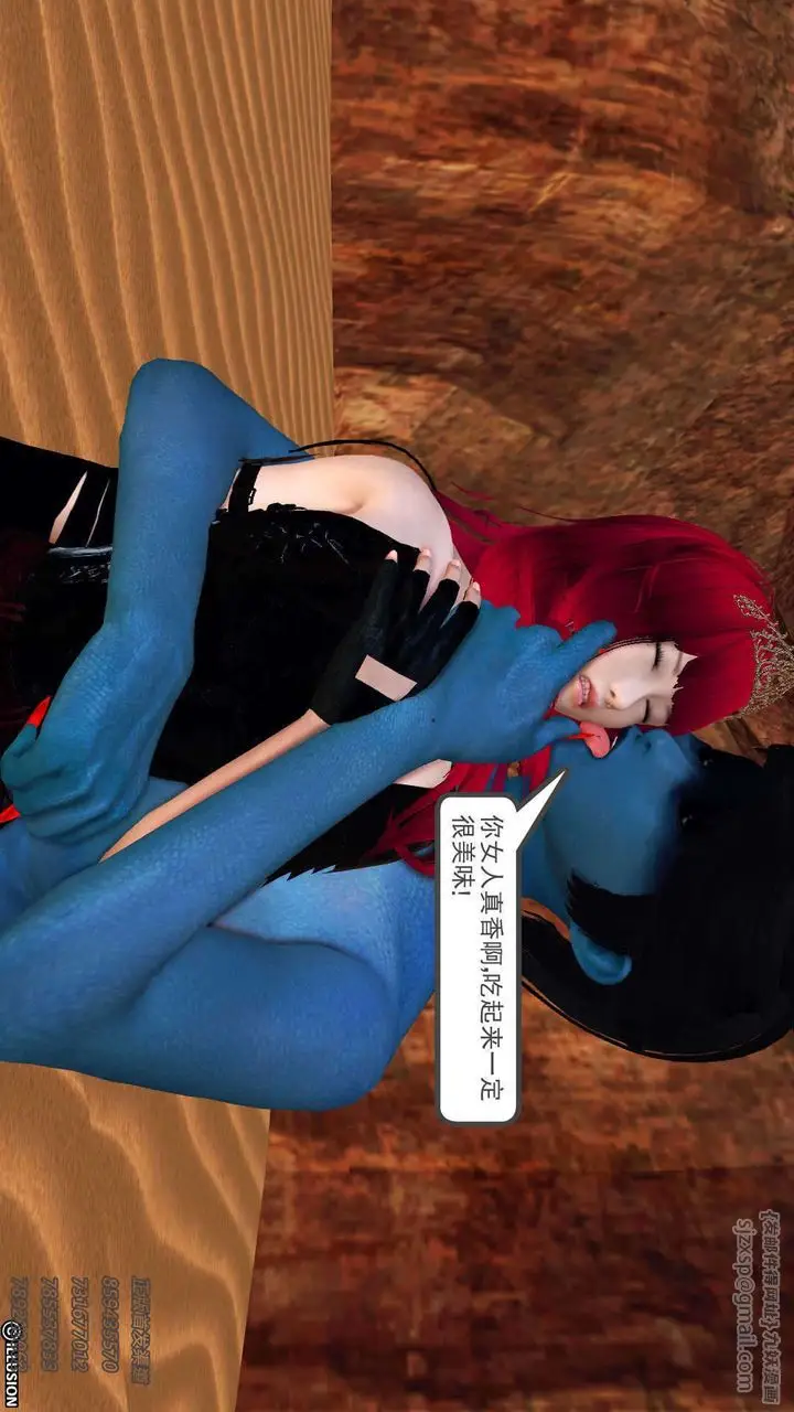 漫画《[3D]降魔传》第91话第131张图