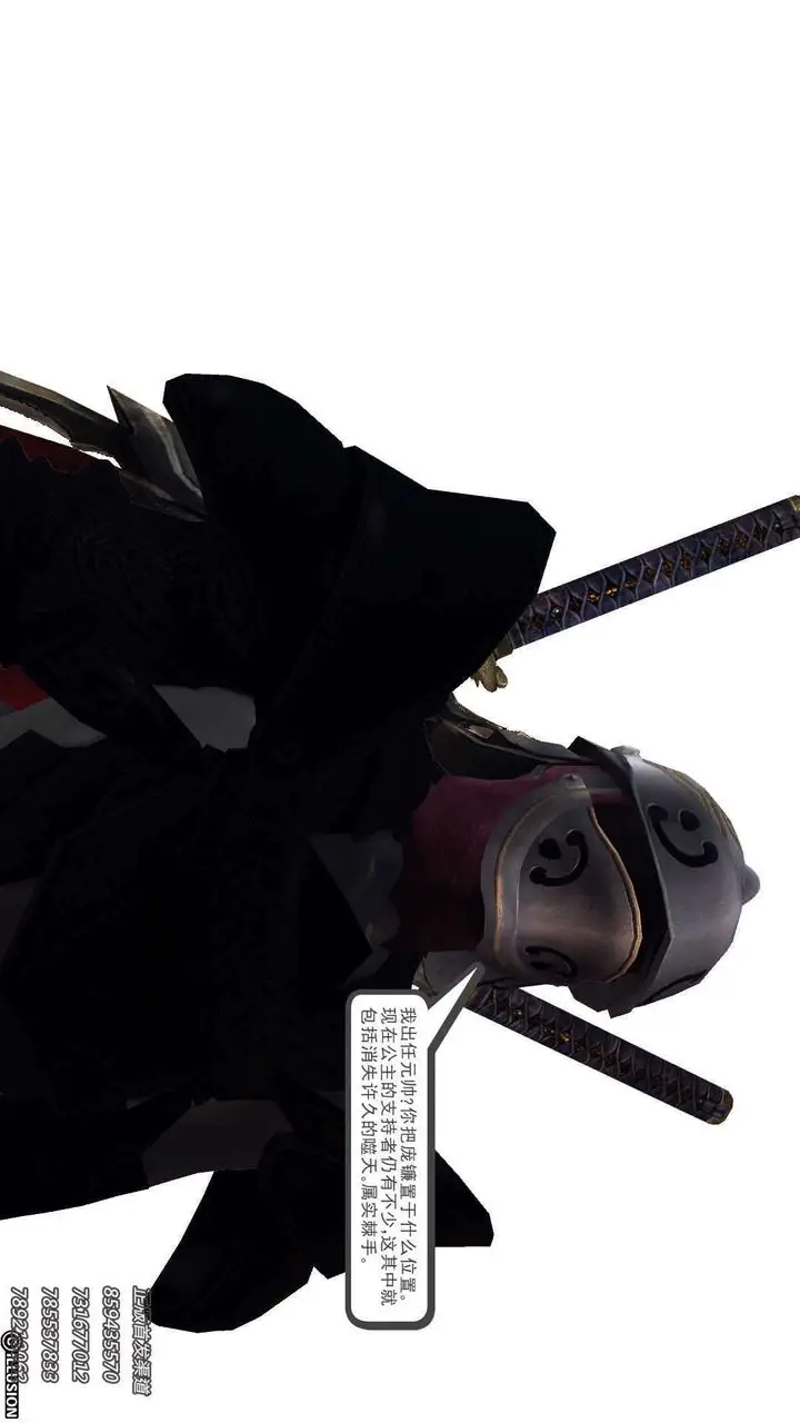 漫画《[3D]降魔传》第91话第146张图