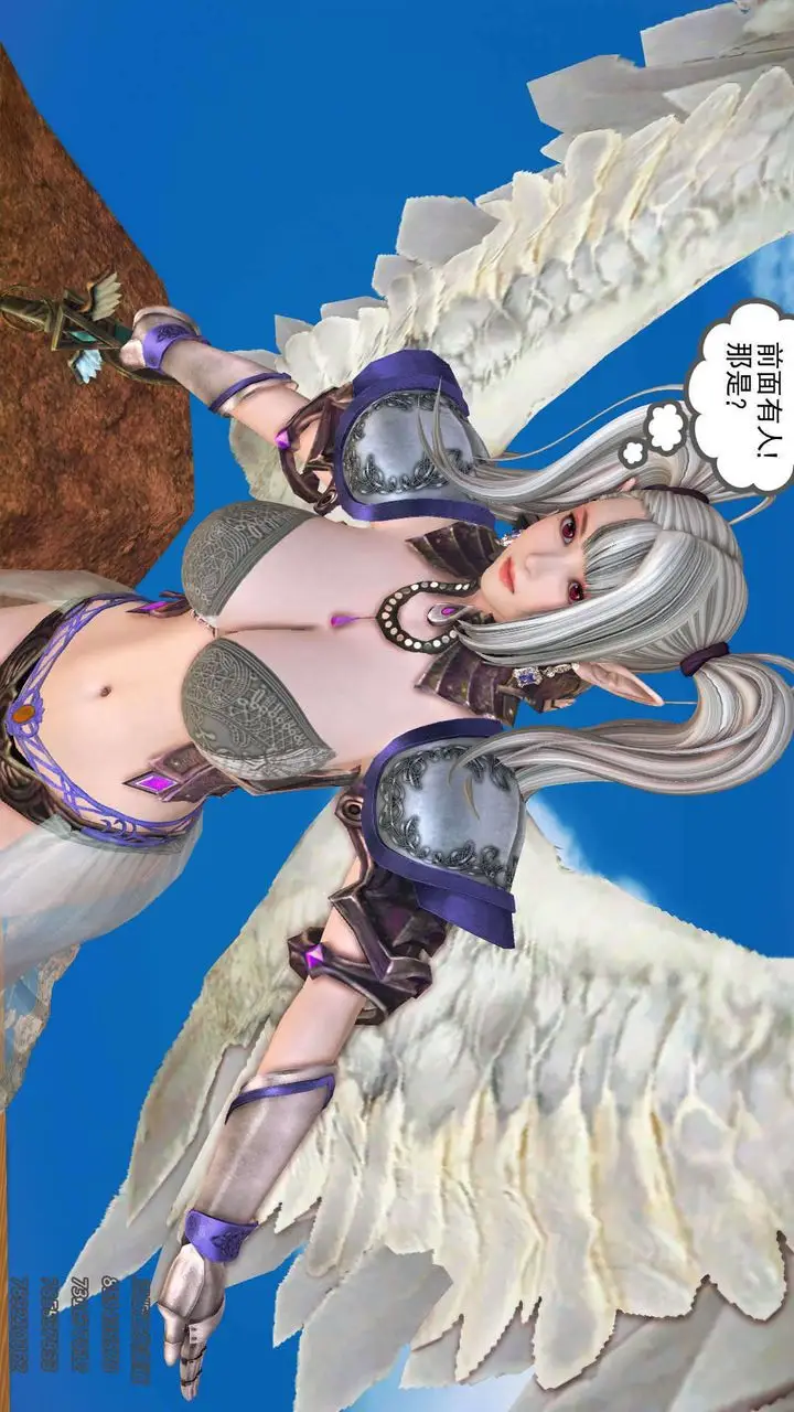 漫画《[3D]降魔传》第91话第173张图