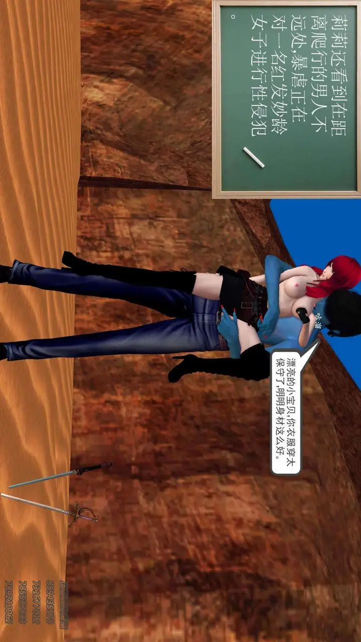 漫画《[3D]降魔传》第91话第175张图