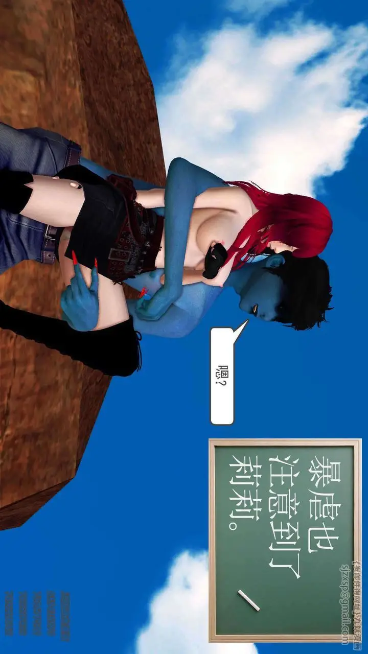 漫画《[3D]降魔传》第91话第184张图