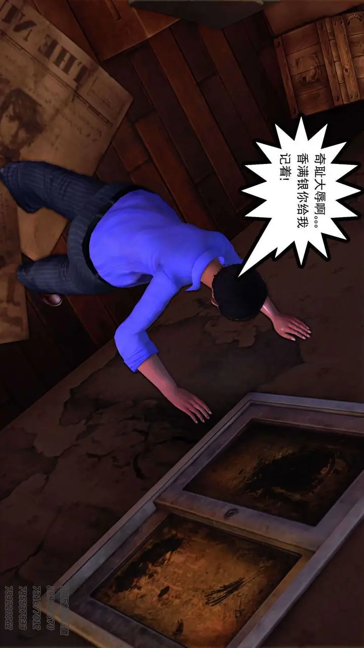 漫画《[3D]降魔传》第91话第39张图
