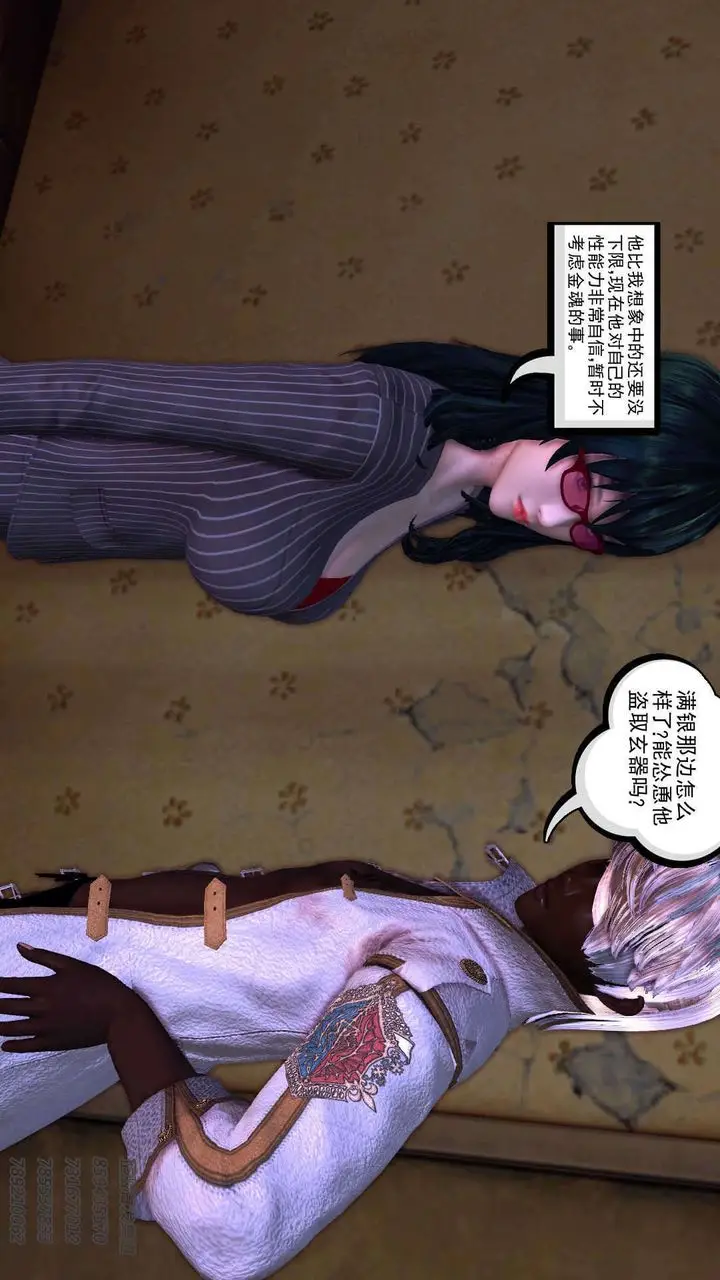 漫画《[3D]降魔传》第91话第63张图