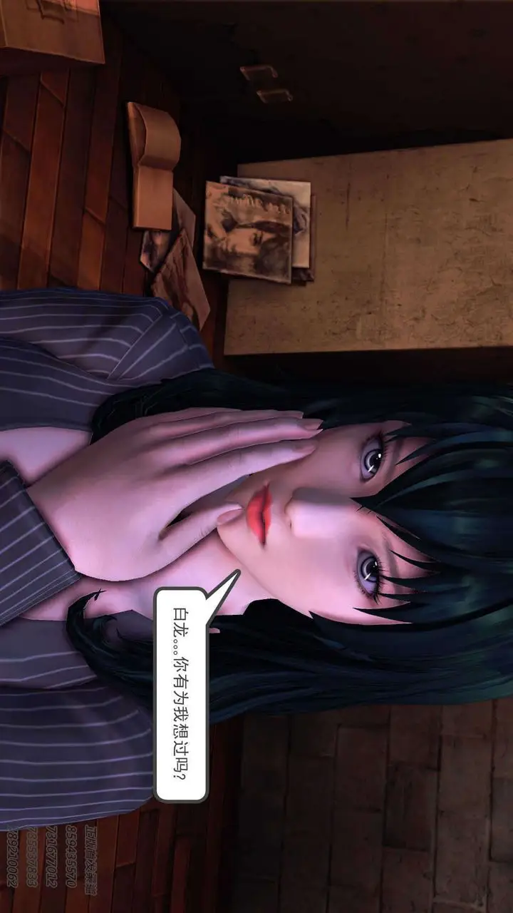 漫画《[3D]降魔传》第91话第72张图